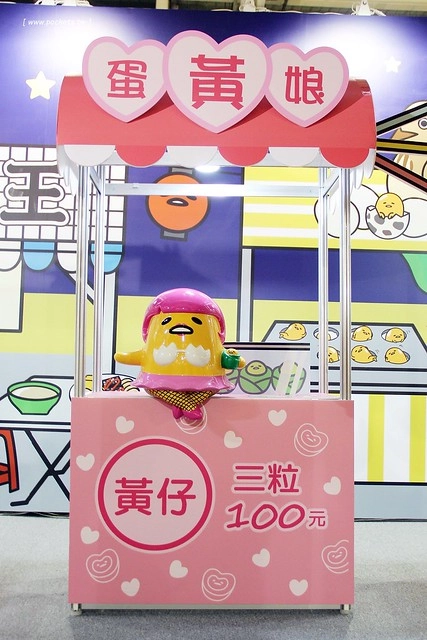 蛋黃哥懶得展┃台中旅遊景點：超卡哇伊的蛋黃哥來台中囉！展出資訊、交通方式、門票購買&hellip;展期只到3/12，動作機快！(文末有抽獎活動) @飛天璇的口袋