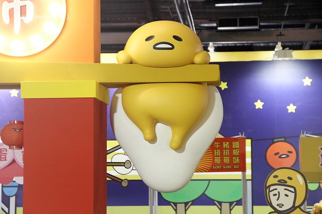 蛋黃哥懶得展┃台中旅遊景點：超卡哇伊的蛋黃哥來台中囉！展出資訊、交通方式、門票購買&hellip;展期只到3/12，動作機快！(文末有抽獎活動) @飛天璇的口袋