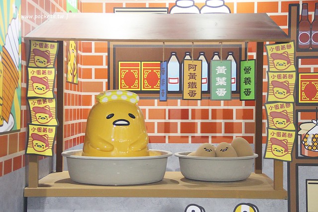 蛋黃哥懶得展┃台中旅遊景點：超卡哇伊的蛋黃哥來台中囉！展出資訊、交通方式、門票購買&hellip;展期只到3/12，動作機快！(文末有抽獎活動) @飛天璇的口袋