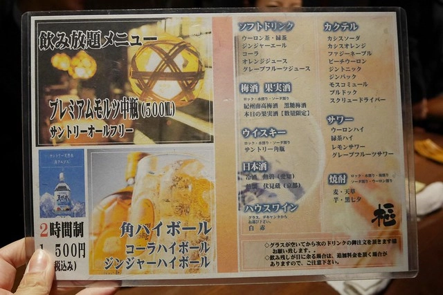 日本愛知｜伍味酉本店．榮町串燒居酒屋店，手羽先非常的好吃 @飛天璇的口袋