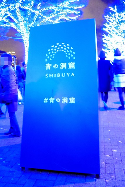 【日本東京】澀谷青之洞窟 SHIBUYA~長約800公尺的藍色燈海，從代代木公園延伸到澀谷公園，2017年資訊更新：2017年11月22日（星期三） – 2017年12月31日 @飛天璇的口袋
