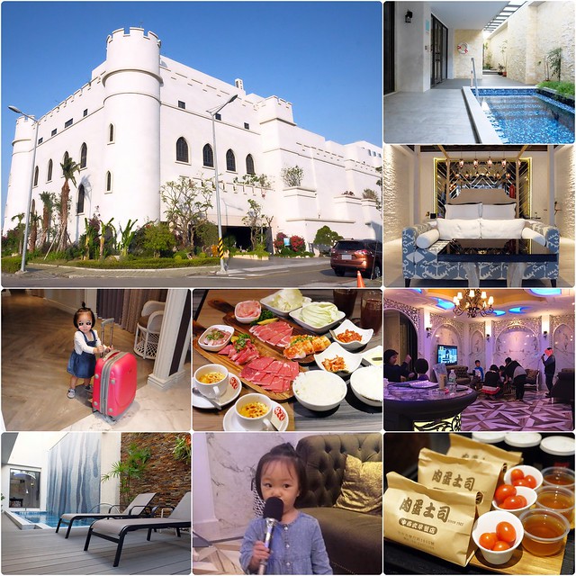 芭蕾城市渡假旅館┃台中住宿推薦：擁有50幾種房型的新銳旅館，部份Villa房型還有附KTV和游泳池，全新一泊二食住飯店吃燒肉 @飛天璇的口袋