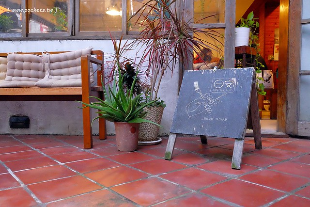 日安小砌。手作食堂┃台中東海美食：隱身在東海商圈巷弄間的咖啡館，老屋改造蛻變成很有溫度的空間，就在東海雞爪凍斜對面 @飛天璇的口袋