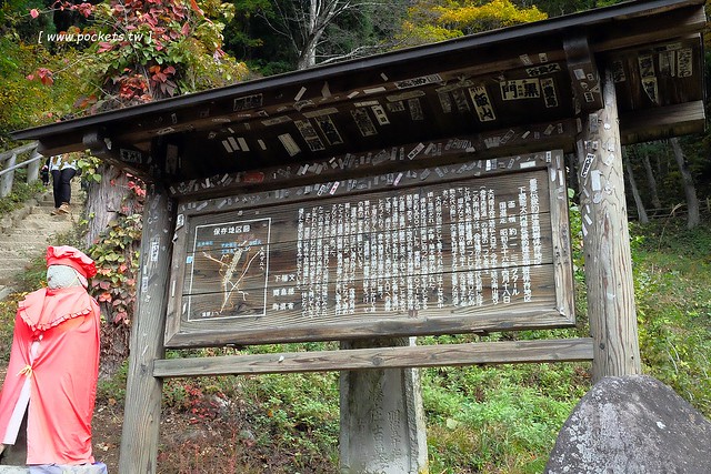 日本福島｜大內宿一日遊．日本三大茅草屋之一，福島必遊景點推薦 @飛天璇的口袋