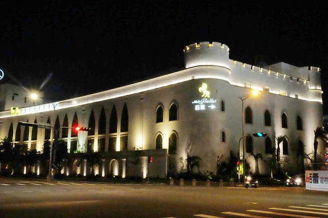 芭蕾城市渡假旅館┃台中住宿推薦：擁有50幾種房型的新銳旅館，部份Villa房型還有附KTV和游泳池，全新一泊二食住飯店吃燒肉 @飛天璇的口袋