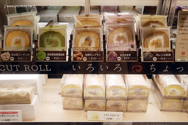 日本愛知｜中部機場美食推薦．風の茶屋、味仙台灣拉麵、蝦仙貝之里、Nou-Brand生乳捲、世界的山將、Komeda @飛天璇的口袋