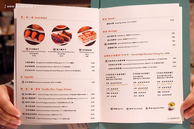 【台中西屯】點點心~由藝人棒棒堂阿緯引進的點點心，香港連鎖港式飲茶餐廳，台中新光三越百貨10樓 @飛天璇的口袋