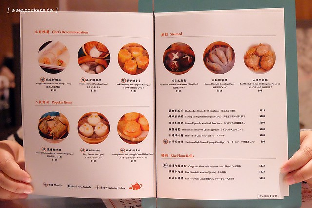 【台中西屯】點點心~由藝人棒棒堂阿緯引進的點點心，香港連鎖港式飲茶餐廳，台中新光三越百貨10樓 @飛天璇的口袋