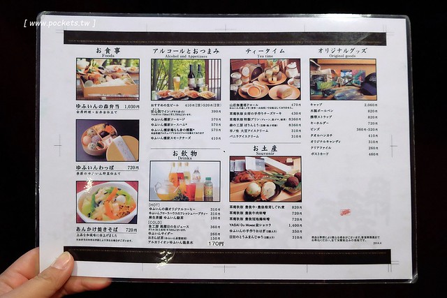 日本大分｜由布院之森列車，旅遊九州必搭JR特急ゆふいんの森 ，復古又美麗的車廂，還可以享用火車美食 @飛天璇的口袋