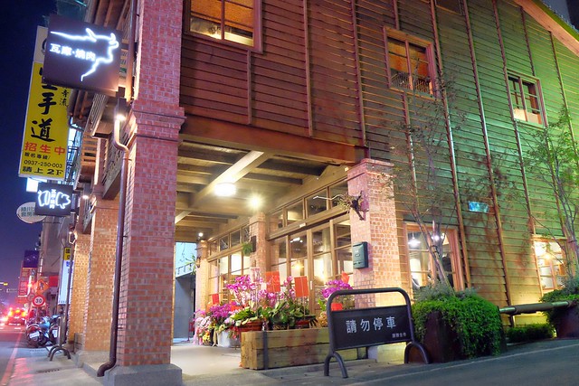 瓦庫燒肉 WOW COOL｜紅磚老宅改建新風情，燒肉風華再現舊市區，鄰近中區台中火車站 @飛天璇的口袋