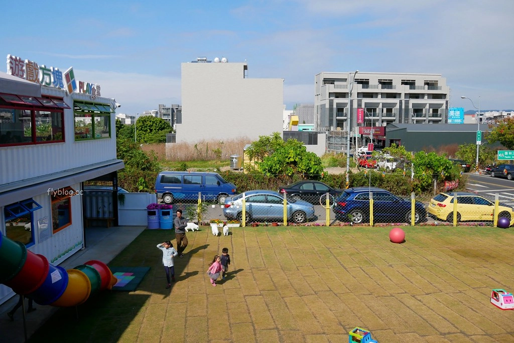 遊戲方塊PLAY食堂｜員林貨櫃屋親子餐廳，兩層樓溜滑梯、戶外草皮、動力砂、大黑板、魚池，小孩子殺體力的好地方 @飛天璇的口袋