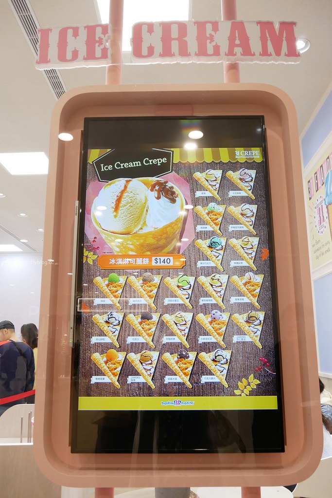31冰淇淋┃台中三井：風靡美國的31冰淇淋又回台灣了，顏色紛繽濃郁滑順的好味道 @飛天璇的口袋
