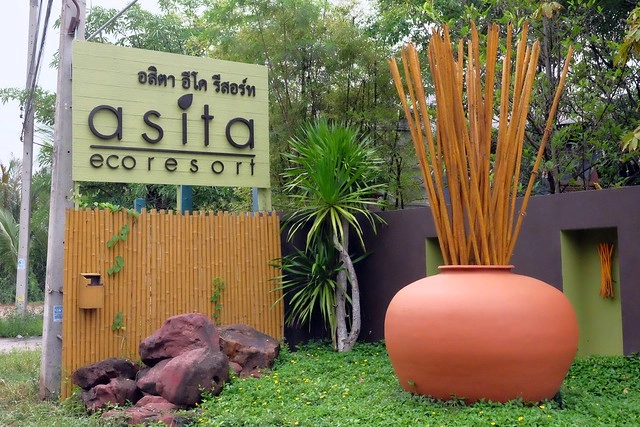 泰國安帕瓦｜Asita Eco Resort 阿希塔生態度假村｜以環保為主的綠色飯店，享受緊鄰河畔的小木屋風情 @飛天璇的口袋