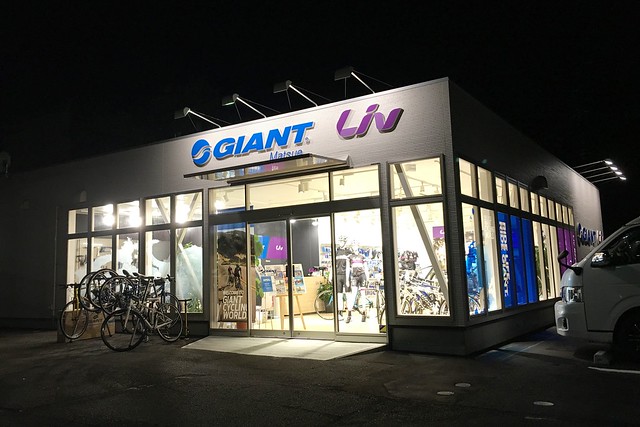 日本島根｜松江市半日遊．武家屋敷、塩見繩手、塩見茶屋下午茶、松江城、島根美術館(夕陽、夜景、結緣兔) @飛天璇的口袋