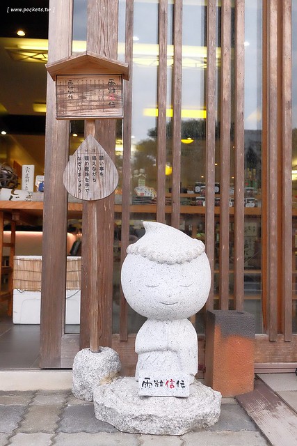 日本島根｜松江市半日遊．武家屋敷、塩見繩手、塩見茶屋下午茶、松江城、島根美術館(夕陽、夜景、結緣兔) @飛天璇的口袋