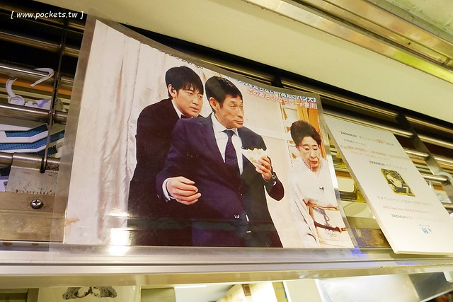 日本東京｜世界第二好吃的現烤冰淇淋菠蘿麵包，東京澀谷超人氣排隊甜點，來自金澤市的人氣美食 @飛天璇的口袋