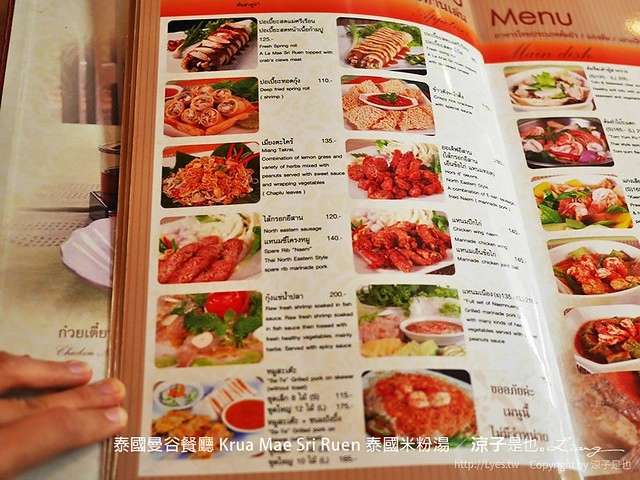泰國曼谷｜Krua Mae Sri Ruen｜泰國必吃的米粉湯、打拋豬、炒河粉一網打盡，在地人帶路吃好料，餐點美味又平價 @飛天璇的口袋
