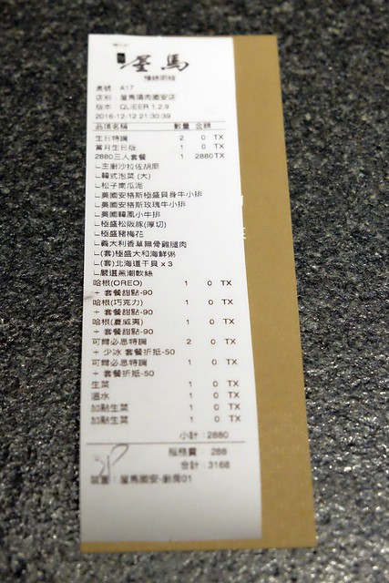 【台中西屯】屋馬國安店~台中人必吃的「屋馬燒肉國安店」，中科商圈米平方商場用餐空間更寬敞氣派 @飛天璇的口袋