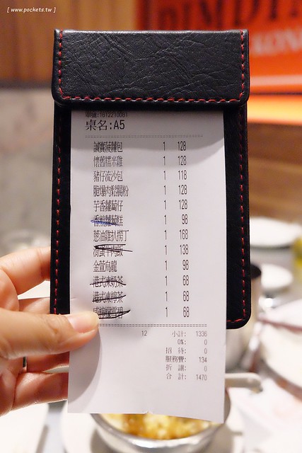 【台中西屯】點點心~由藝人棒棒堂阿緯引進的點點心，香港連鎖港式飲茶餐廳，台中新光三越百貨10樓 @飛天璇的口袋