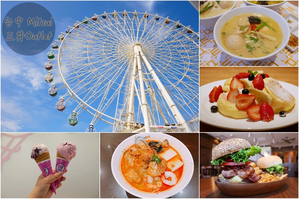 Lady nara台中三井店｜Lady nara曼谷新泰式料理插旗中台灣，台中首店網美打卡新地標 @飛天璇的口袋