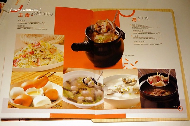 時時香 Rice Bar｜瓦城旗下第六個新品牌，跨菜系中式料理色香味俱全，台中新光三越9樓美食新選擇 @飛天璇的口袋