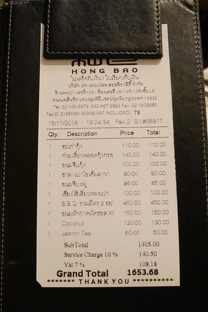 泰國曼谷｜紅包港式飲茶餐廳 Hong Bao，泰國最好吃的粵菜餐廳，華人思鄉時的好去處 @飛天璇的口袋