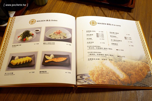 邁泉豬排MAiSENとんかつまい泉┃台中西屯美食：號稱東京最好吃炸豬排，在台灣也吃的到日本鹿兒島豬排，台中新光三越10樓餐廳美食 @飛天璇的口袋