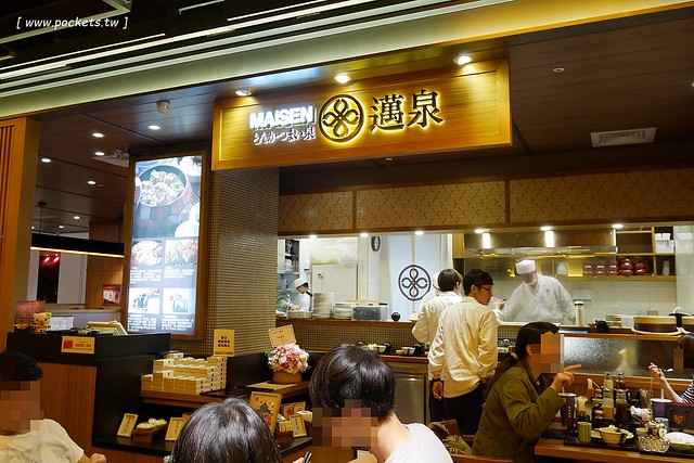 邁泉豬排MAiSENとんかつまい泉┃台中西屯美食：號稱東京最好吃炸豬排，在台灣也吃的到日本鹿兒島豬排，台中新光三越10樓餐廳美食 @飛天璇的口袋