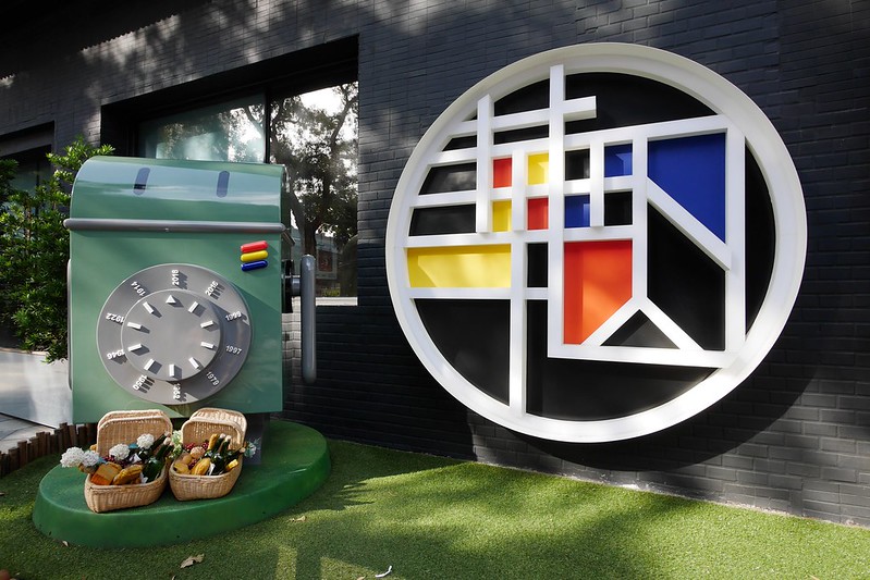 台北中正｜天成文旅華山町，第一銀行倉庫改造的設計飯店，華山文化創意產業園附近 @飛天璇的口袋