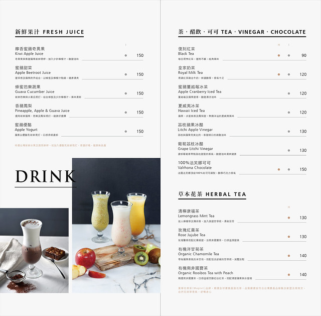 黑浮咖啡．R&Ecirc;VE Caf&eacute;┃台中西區美食：高雄人氣連鎖咖啡館，濁水溪以北第一間分店進駐公益路，裝潢簡單帶點工業風，全天候早午餐、義大利麵、燉飯、下午茶供應 @飛天璇的口袋