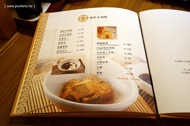 邁泉豬排MAiSENとんかつまい泉┃台中西屯美食：號稱東京最好吃炸豬排，在台灣也吃的到日本鹿兒島豬排，台中新光三越10樓餐廳美食 @飛天璇的口袋