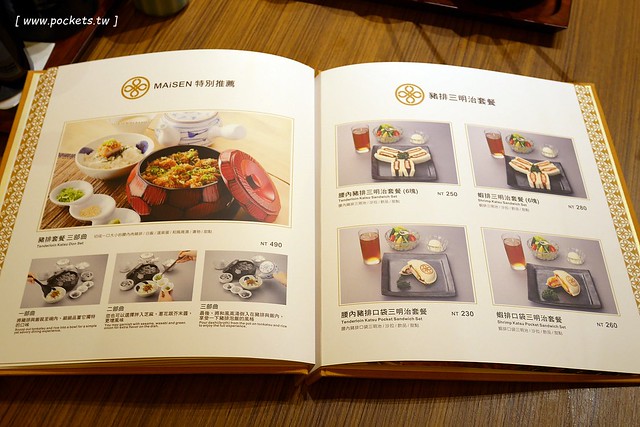 邁泉豬排MAiSENとんかつまい泉┃台中西屯美食：號稱東京最好吃炸豬排，在台灣也吃的到日本鹿兒島豬排，台中新光三越10樓餐廳美食 @飛天璇的口袋