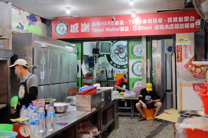 台中南區｜徐大姊炸香香．忠孝夜市人氣鹹酥雞攤，醬味獨特價格實惠 @飛天璇的口袋