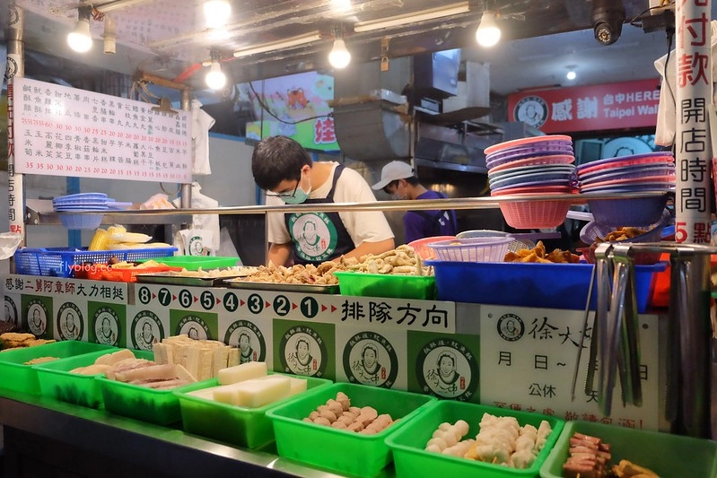 台中南區｜徐大姊炸香香．忠孝夜市人氣鹹酥雞攤，醬味獨特價格實惠 @飛天璇的口袋