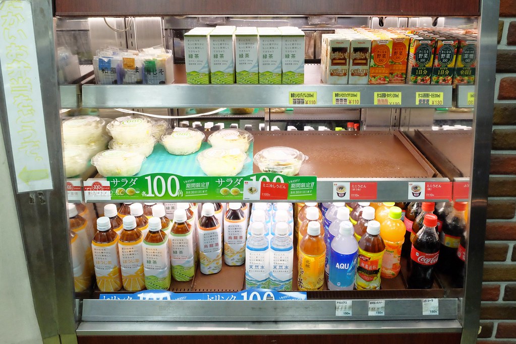 日本沖繩｜Hotto Motto便當．日本HM連鎖平價便當店，沖繩限定版苦瓜便當 @飛天璇的口袋