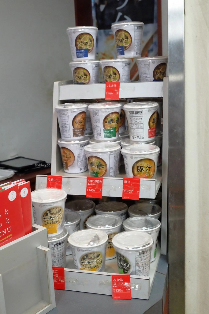 日本沖繩｜Hotto Motto便當．日本HM連鎖平價便當店，沖繩限定版苦瓜便當 @飛天璇的口袋