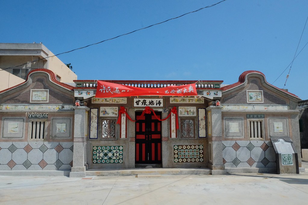 南寮古厝：2017全球百大綠色旅遊地，保留傳統注入新生命 @飛天璇的口袋