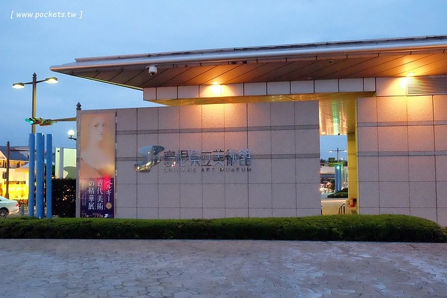 日本島根｜松江市半日遊．武家屋敷、塩見繩手、塩見茶屋下午茶、松江城、島根美術館(夕陽、夜景、結緣兔) @飛天璇的口袋