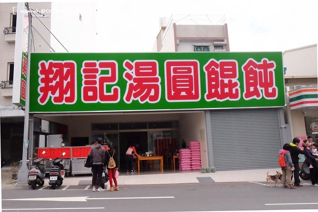 【大坑美食懶人包】大坑步道爬山後必吃TOP 16，超人氣炸粿、米其林甕缸雞、隱藏版甜點 @飛天璇的口袋