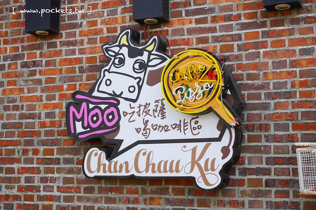 雲林崙背｜千巧谷牛樂園牧場：結合沙坑、餵魚、美食、牧場，適合親子旅遊的地點 @飛天璇的口袋