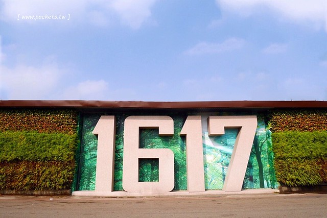 雙橡園1617特區┃台中旅遊景點：走過2016迎向2017，IG打卡文青新景點，鄰近南屯IKEA宜家家居 @飛天璇的口袋