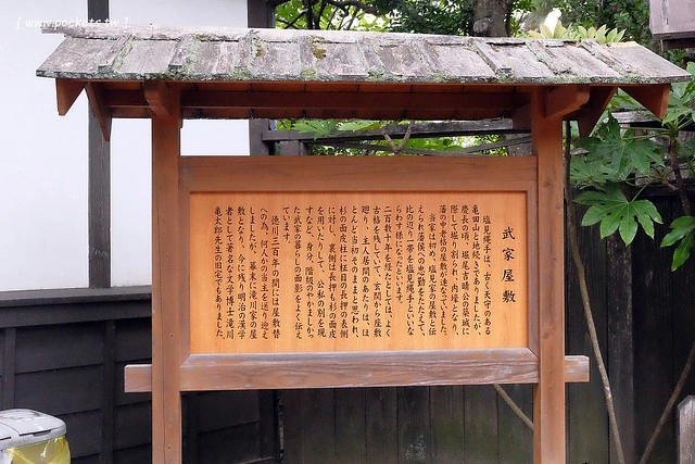 日本島根｜松江市半日遊．武家屋敷、塩見繩手、塩見茶屋下午茶、松江城、島根美術館(夕陽、夜景、結緣兔) @飛天璇的口袋