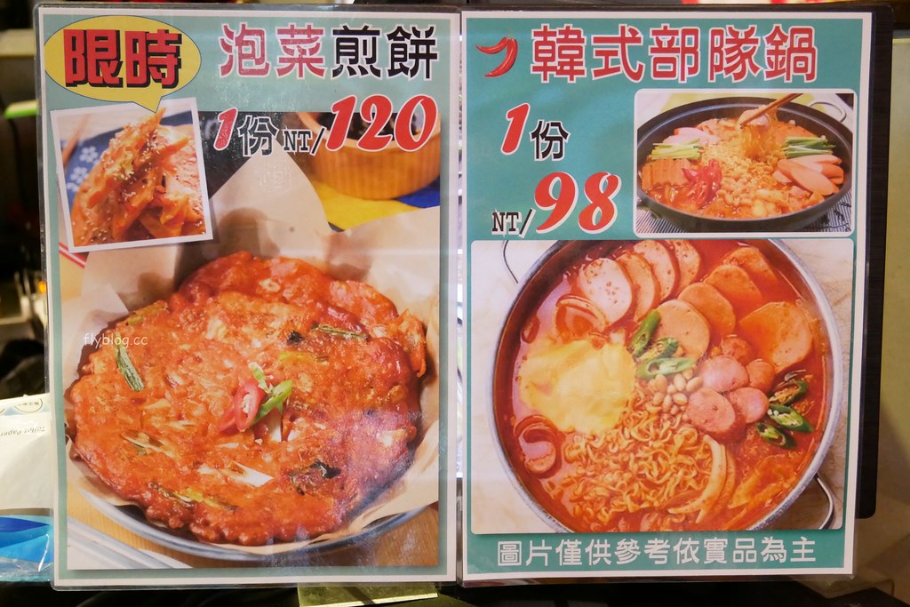 I PLAZA．愛廣場┃台中北區：集聚台中多家最潮的打卡名店，一中商圈愛廣場美食小吃懶人包 @飛天璇的口袋