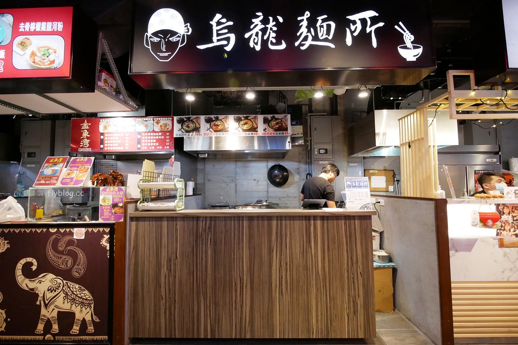 I PLAZA．愛廣場┃台中北區：集聚台中多家最潮的打卡名店，一中商圈愛廣場美食小吃懶人包 @飛天璇的口袋