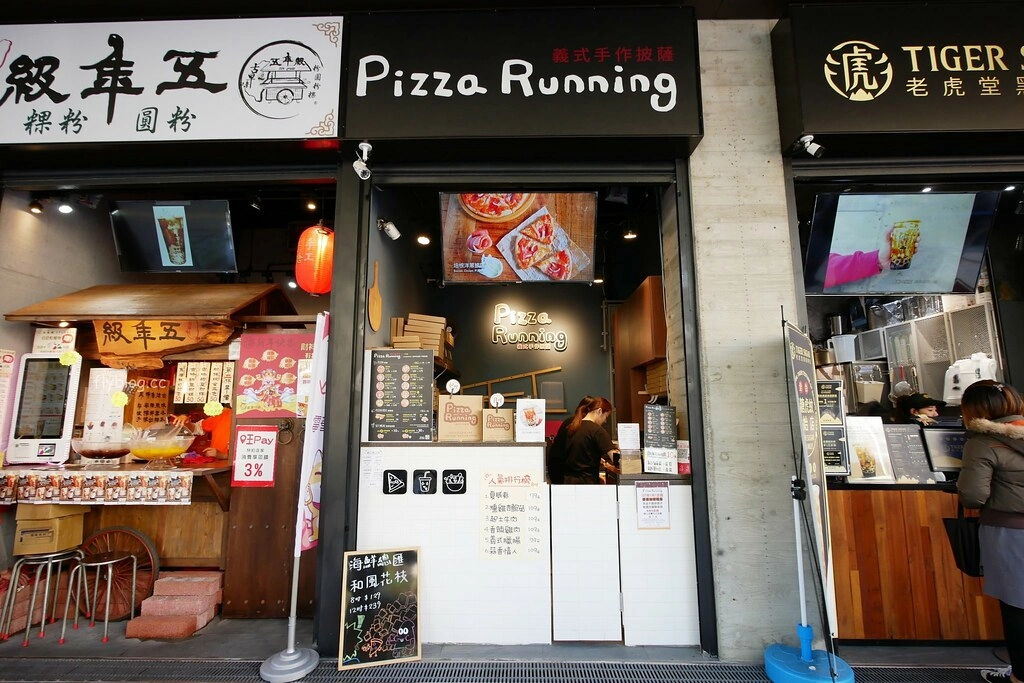 I PLAZA．愛廣場┃台中北區：集聚台中多家最潮的打卡名店，一中商圈愛廣場美食小吃懶人包 @飛天璇的口袋