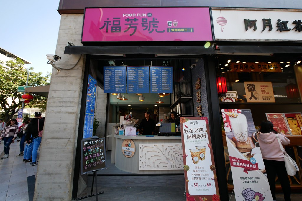 I PLAZA．愛廣場┃台中北區：集聚台中多家最潮的打卡名店，一中商圈愛廣場美食小吃懶人包 @飛天璇的口袋