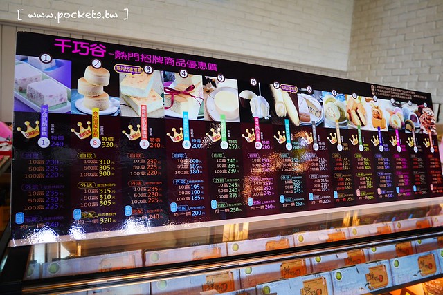 雲林崙背｜千巧谷牛樂園牧場：結合沙坑、餵魚、美食、牧場，適合親子旅遊的地點 @飛天璇的口袋