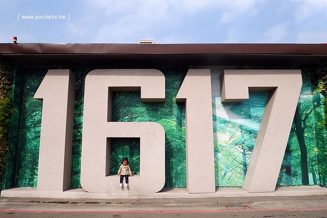雙橡園1617特區┃台中旅遊景點：走過2016迎向2017，IG打卡文青新景點，鄰近南屯IKEA宜家家居 @飛天璇的口袋