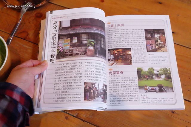 日安小砌。手作食堂┃台中東海美食：隱身在東海商圈巷弄間的咖啡館，老屋改造蛻變成很有溫度的空間，就在東海雞爪凍斜對面 @飛天璇的口袋