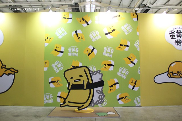 蛋黃哥懶得展┃台中旅遊景點：超卡哇伊的蛋黃哥來台中囉！展出資訊、交通方式、門票購買&hellip;展期只到3/12，動作機快！(文末有抽獎活動) @飛天璇的口袋
